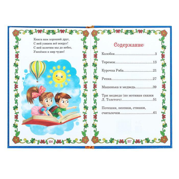 offer image