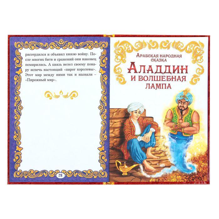 offer image