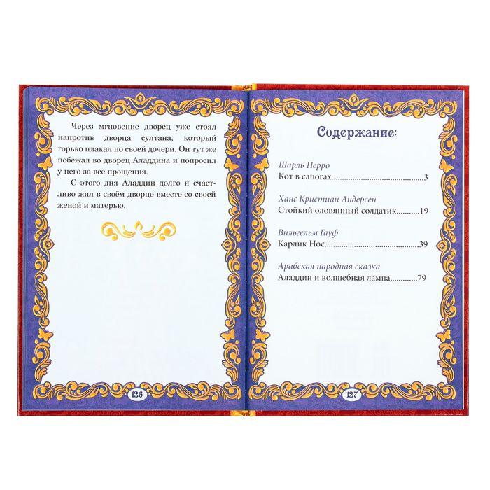 offer image