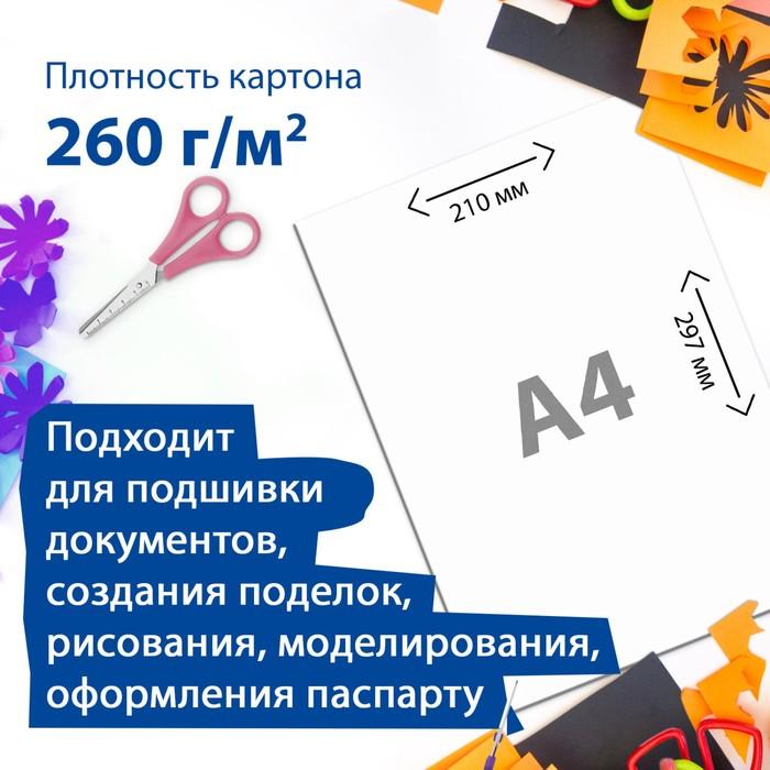 offer image