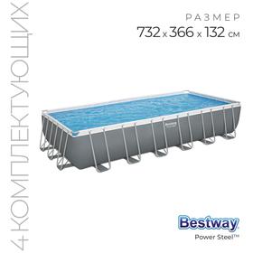 image for offer named Бассейн каркасный Bestway Power Steel, 732×366×132 см, песчаный фильтр-насос, лестница, тент, 56475