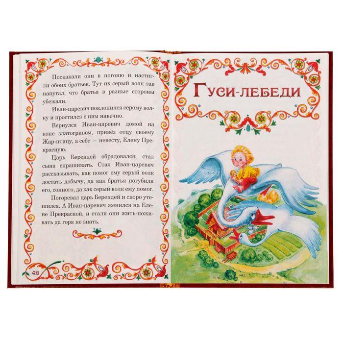 offer image