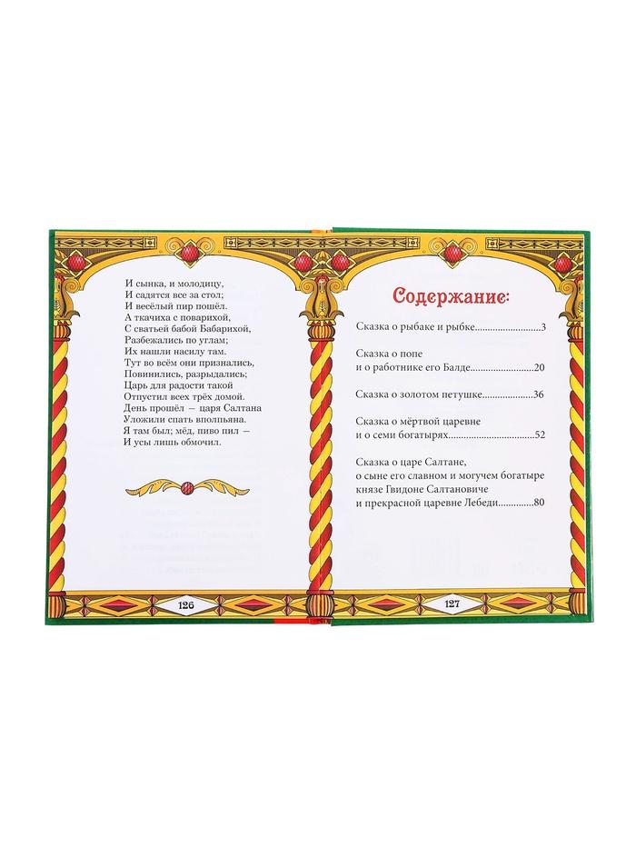 offer image