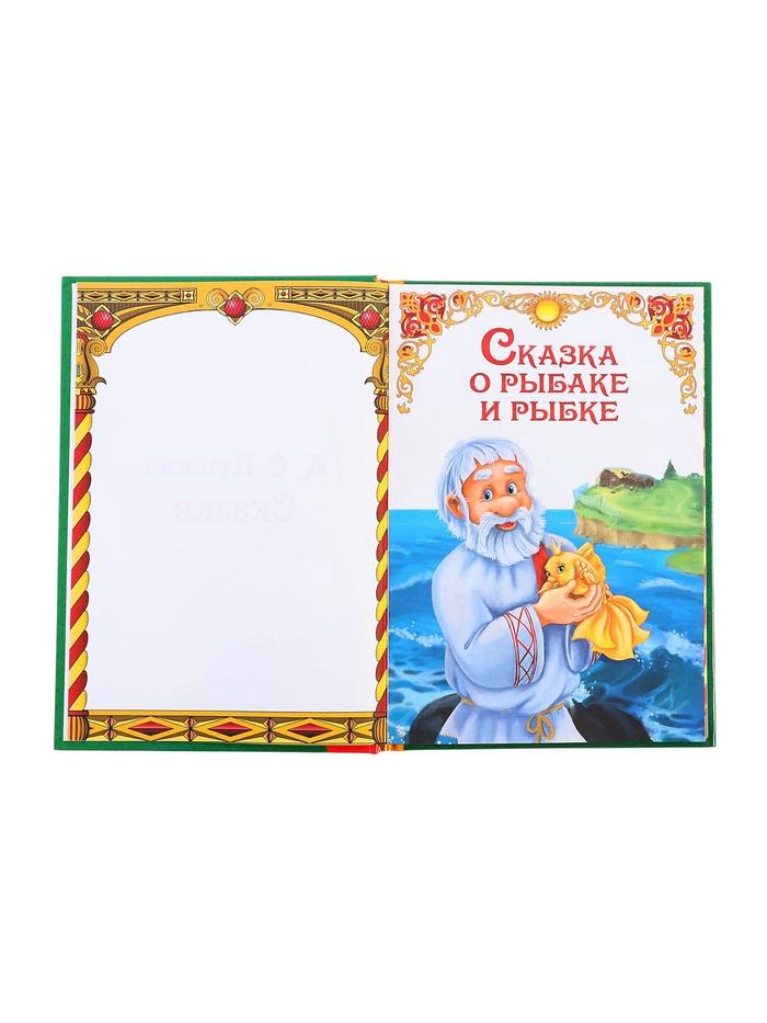 offer image