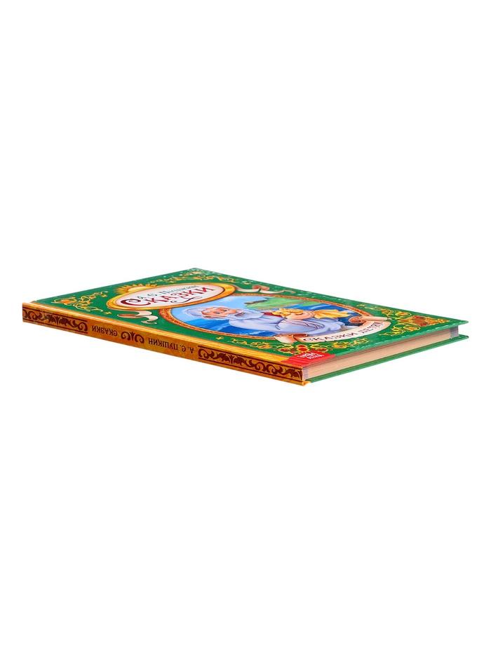 offer image