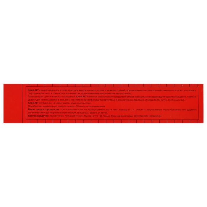 offer image