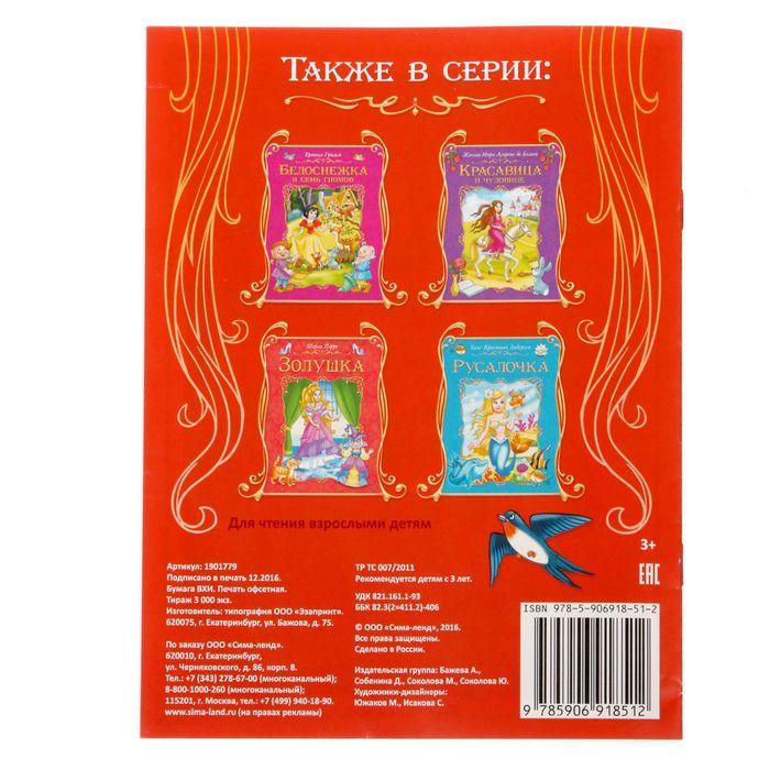 offer image