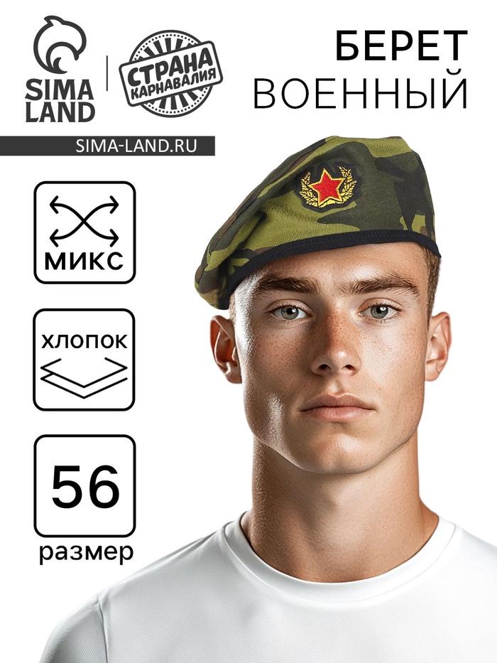 offer image
