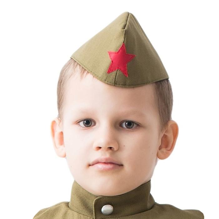 offer image