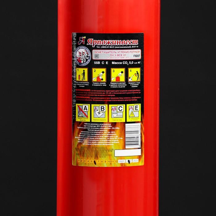 offer image