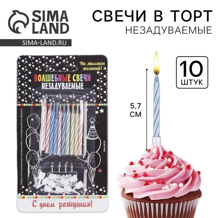 offer image