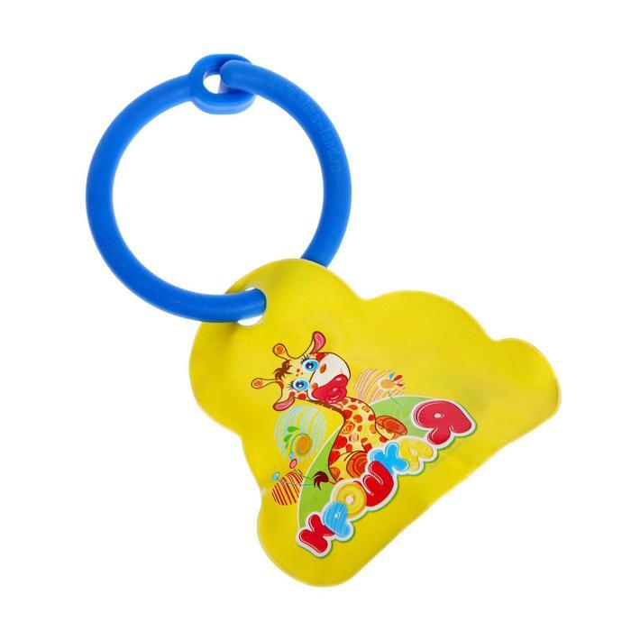 offer image