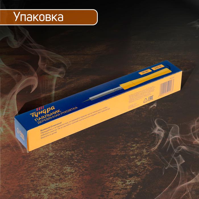 offer image