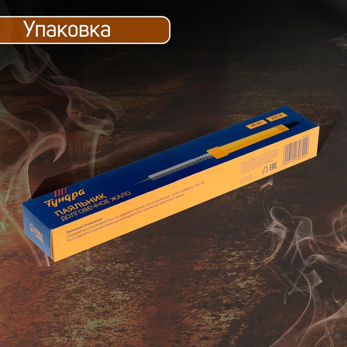 offer image
