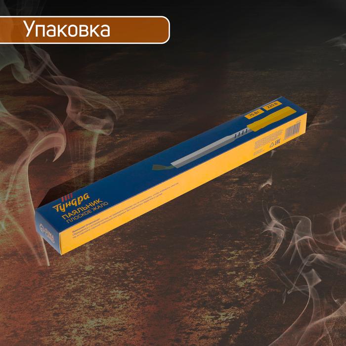offer image