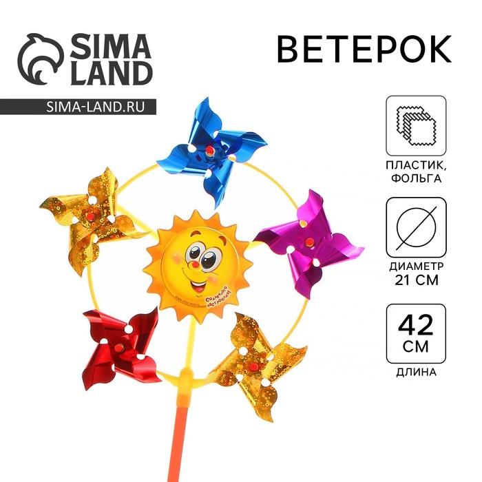 offer image