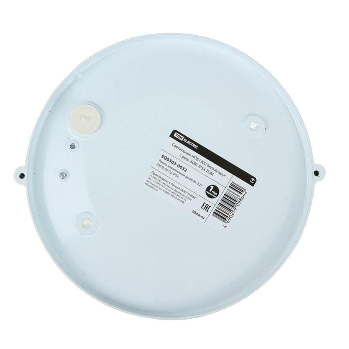 offer image
