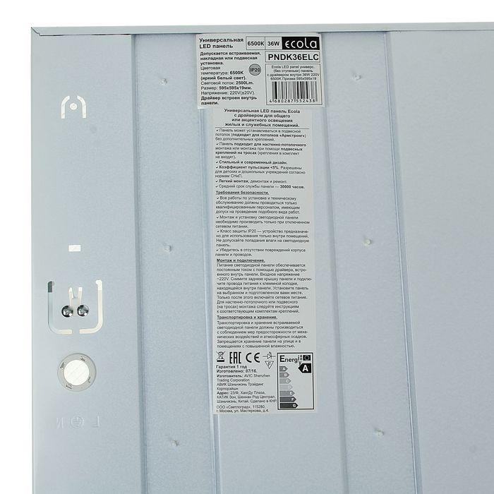 offer image