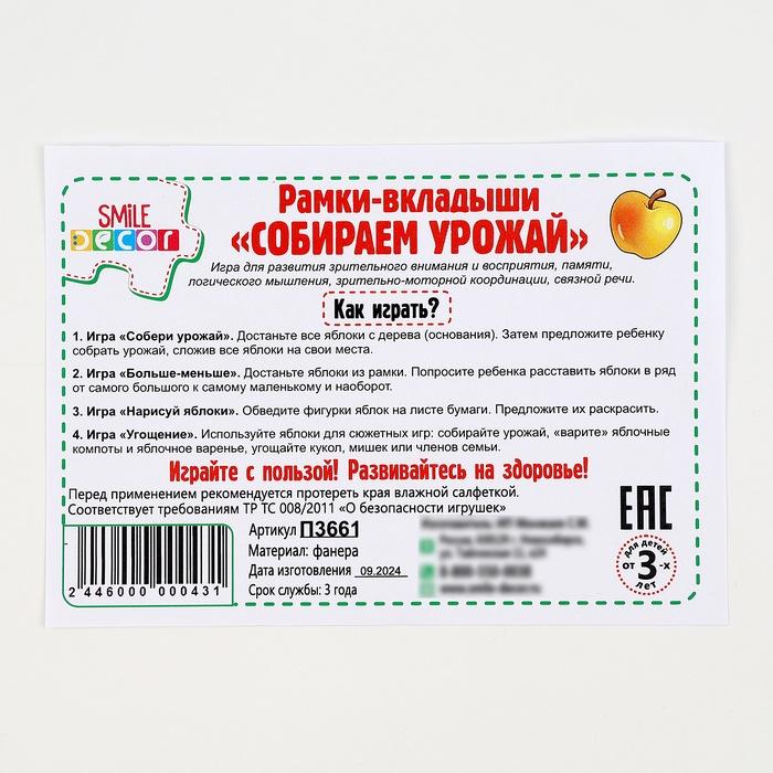 offer image