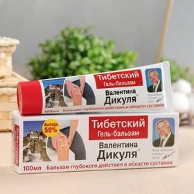 image for offer named Тибетский гель-бальзам В.Дикуль 100мл