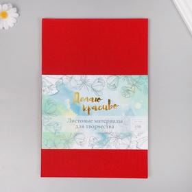 image for offer named Фетр клеевой жёсткий "Красный" 1 мм (набор 10 листов) формат А4
