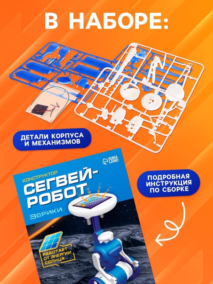 offer image