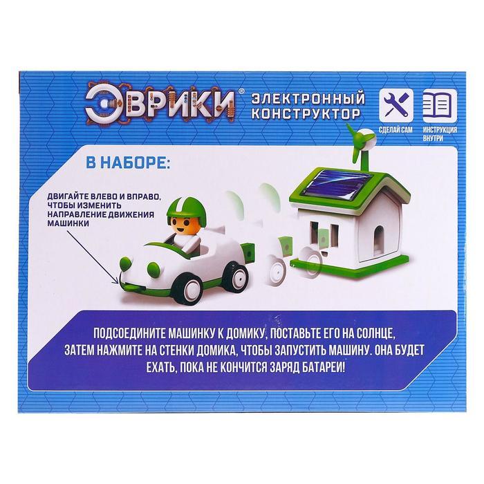 offer image