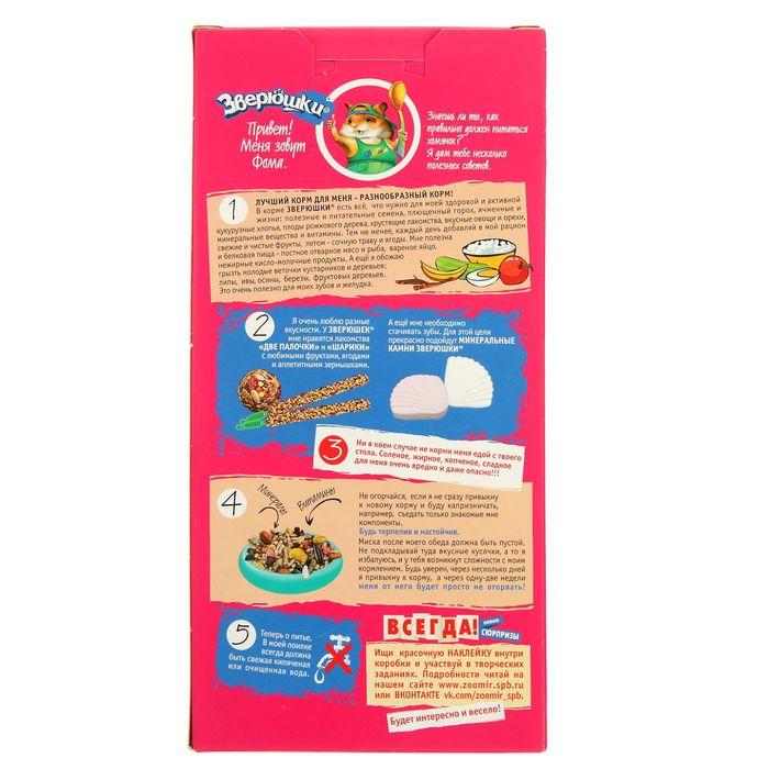 offer image