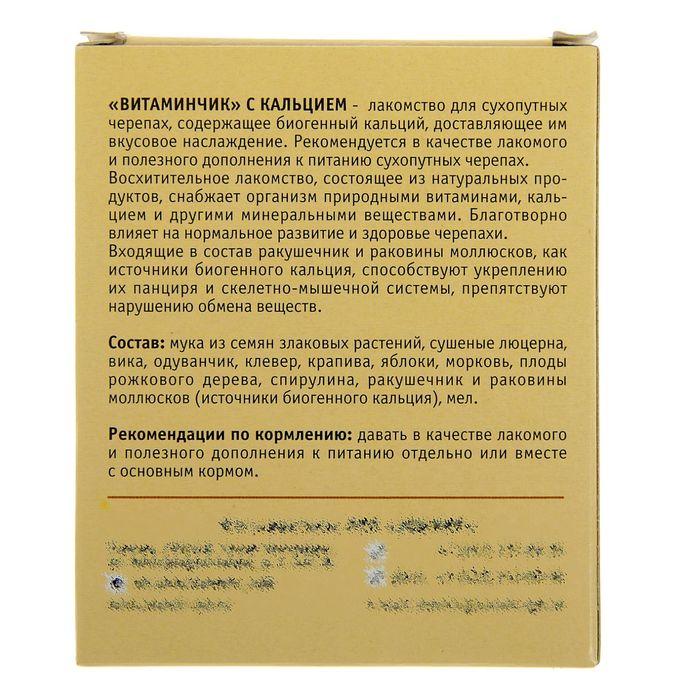 offer image