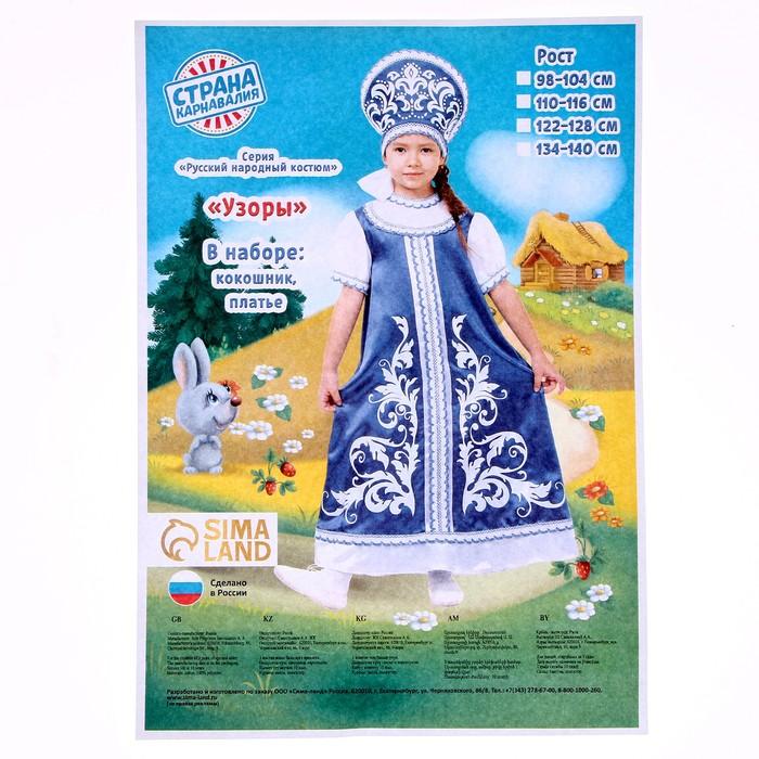 offer image