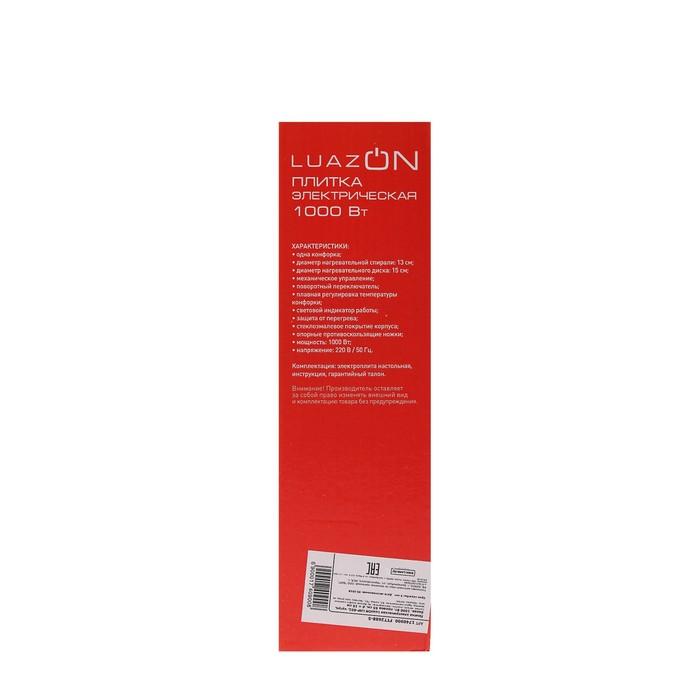 offer image