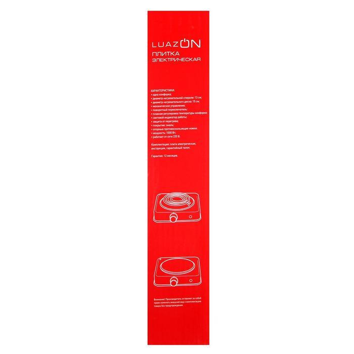 offer image