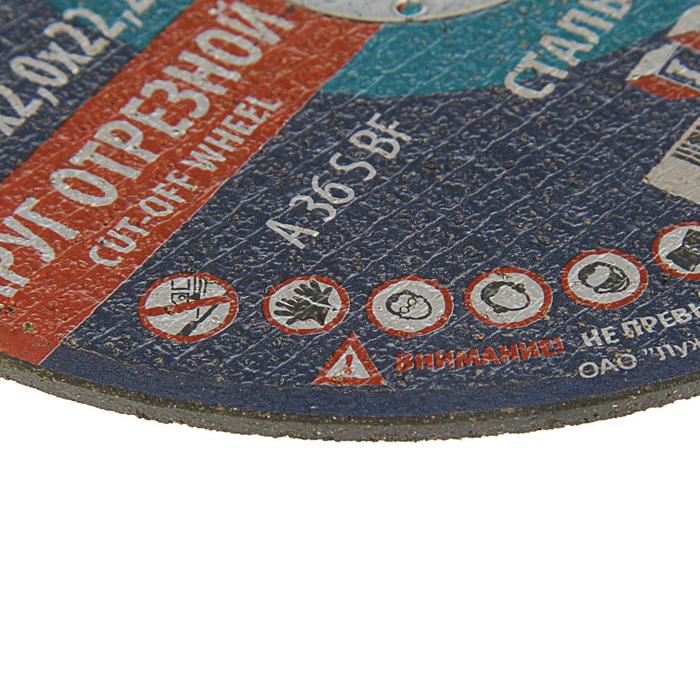 offer image