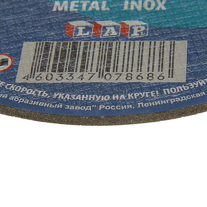 offer image