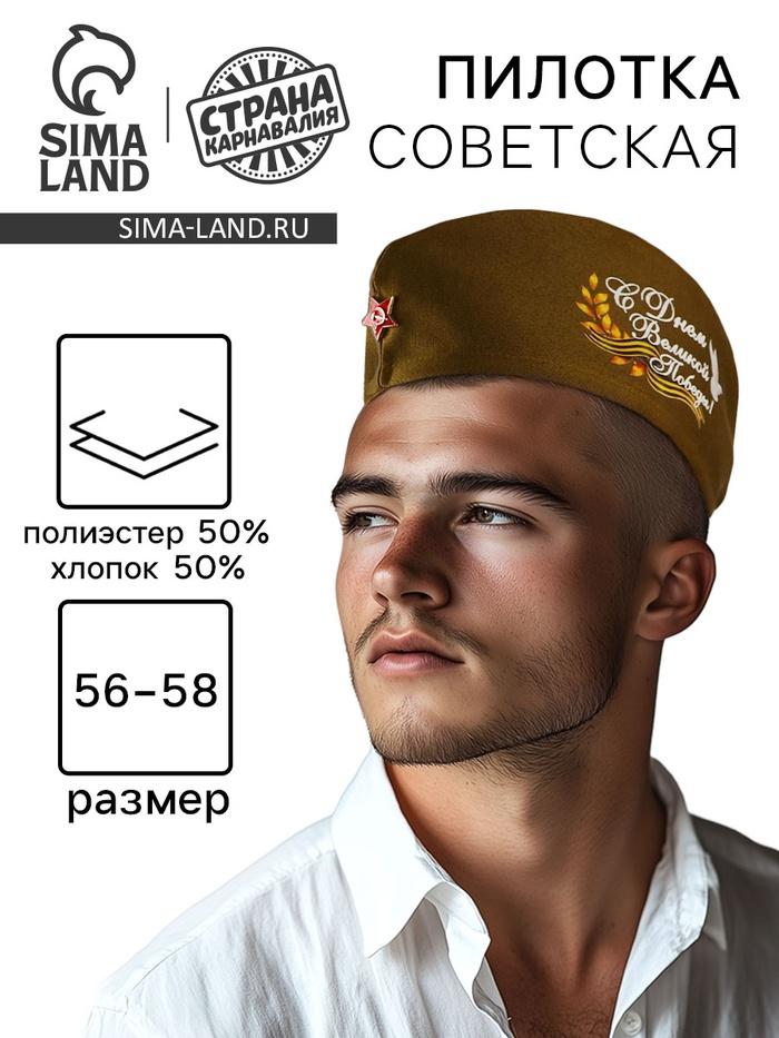 offer image