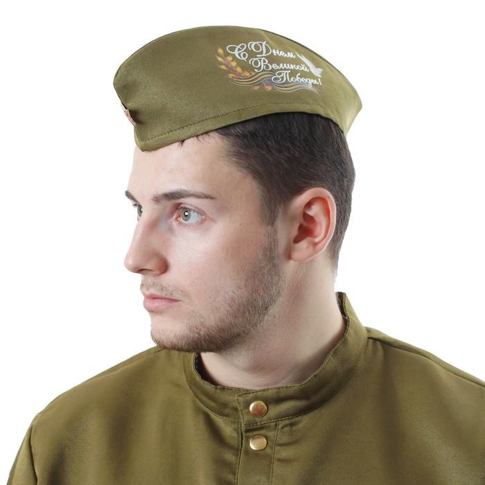 offer image