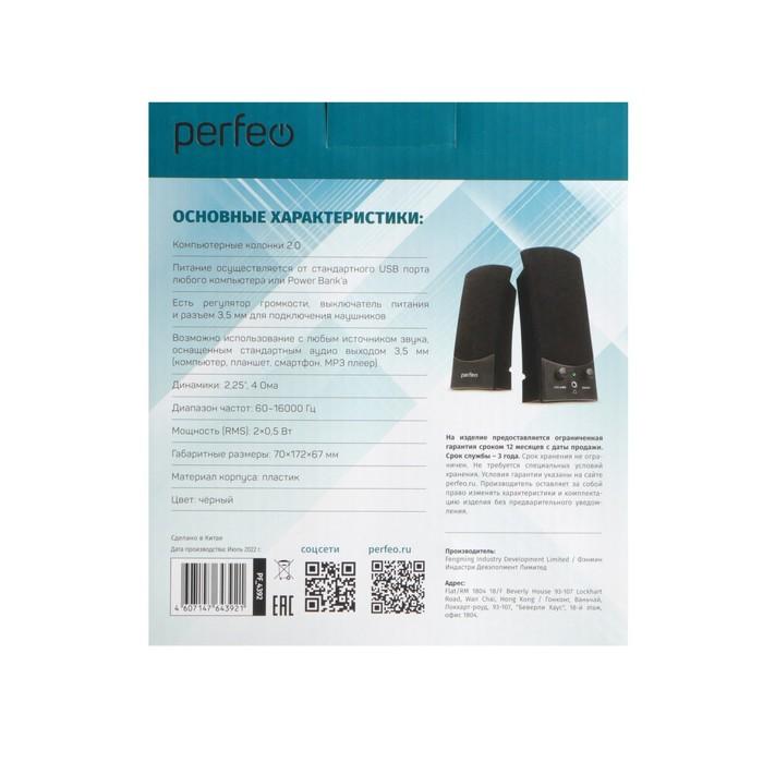 offer image