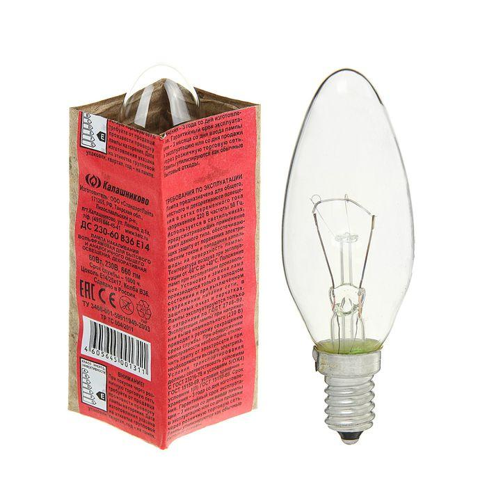 offer image