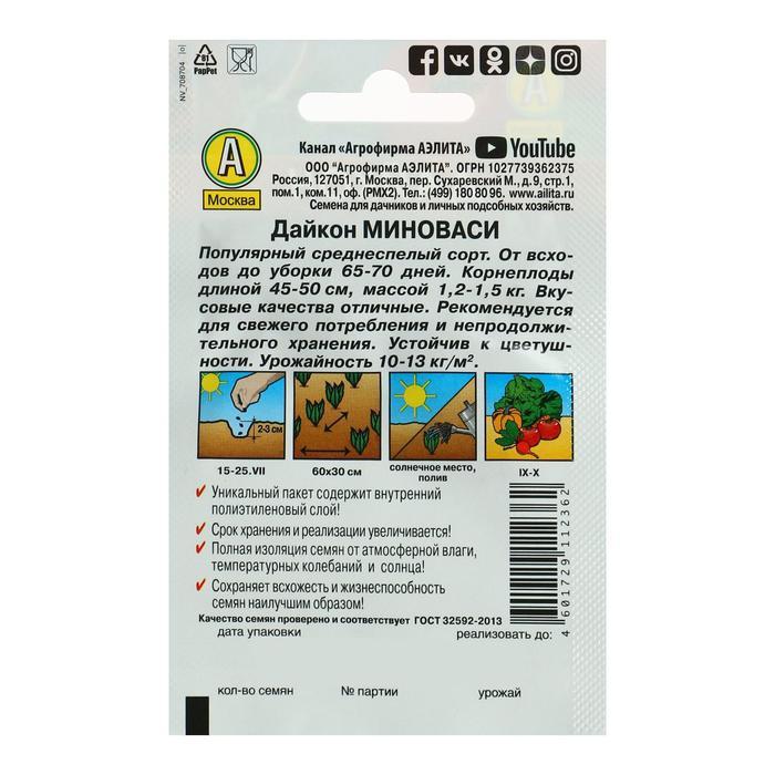 offer image