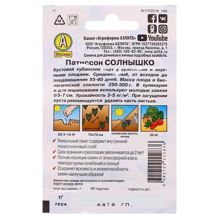 offer image