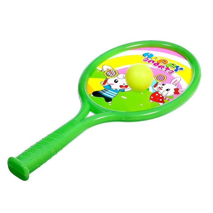 offer image