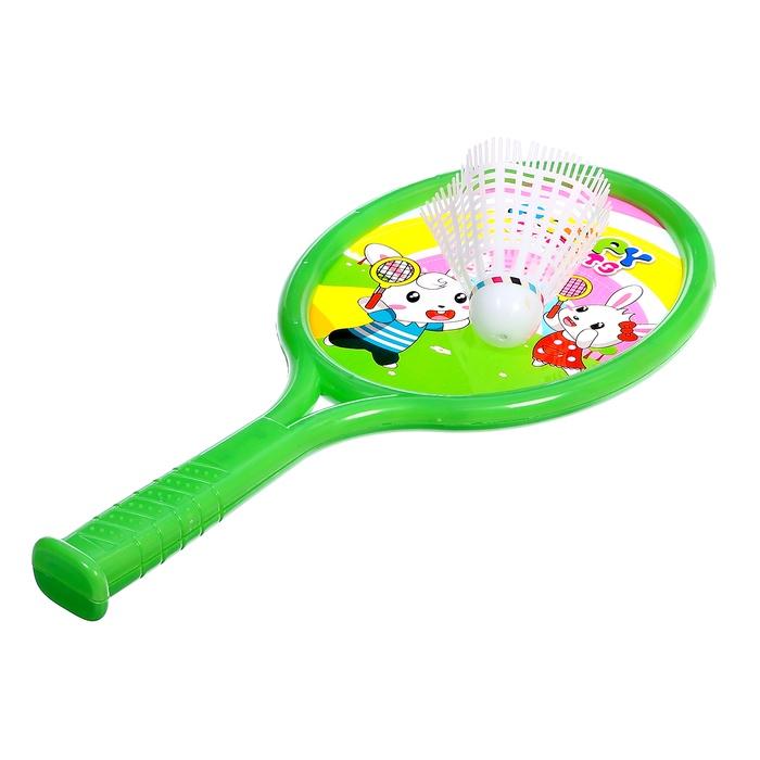 offer image