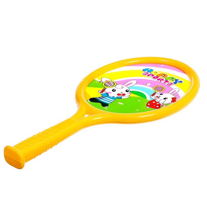 offer image