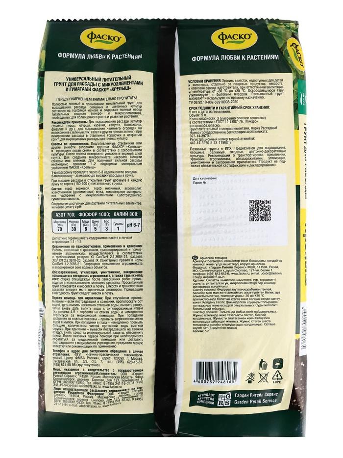 offer image