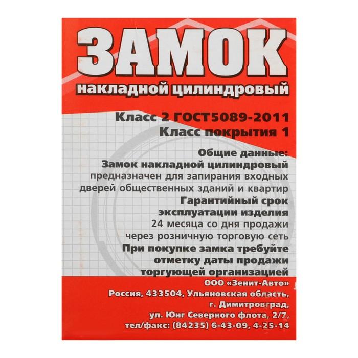 offer image