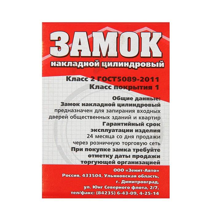offer image