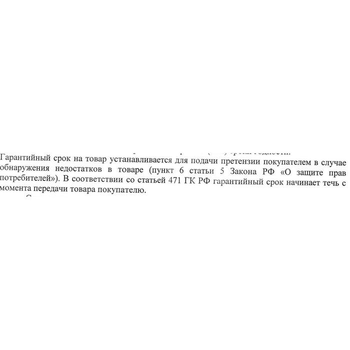 offer image