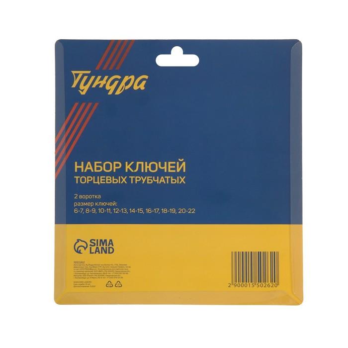 offer image
