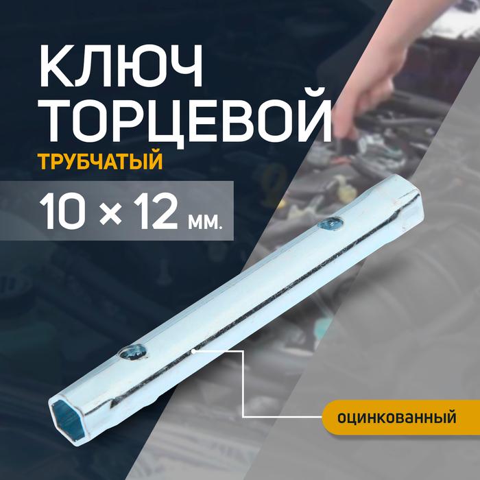 offer image