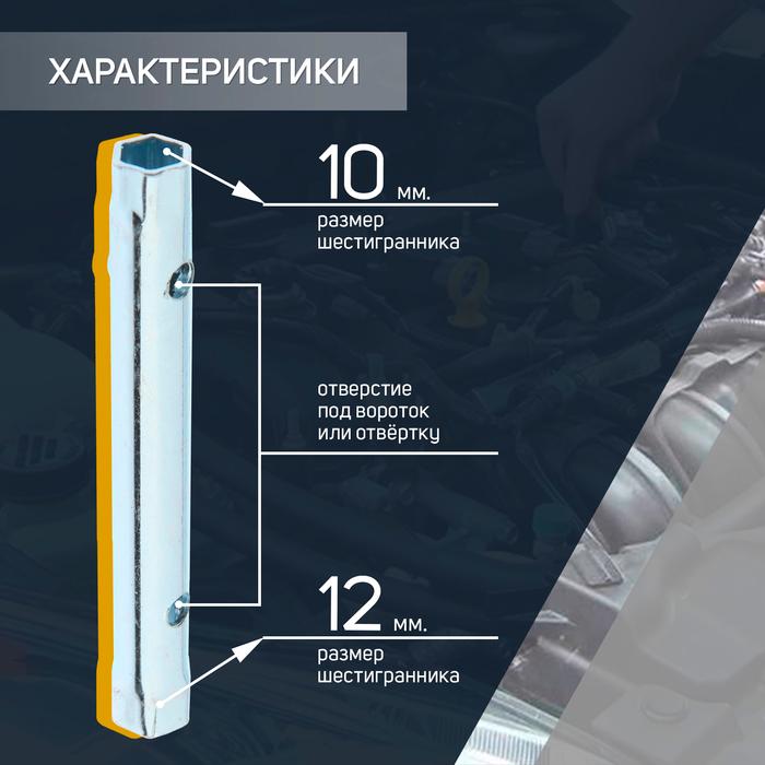 offer image